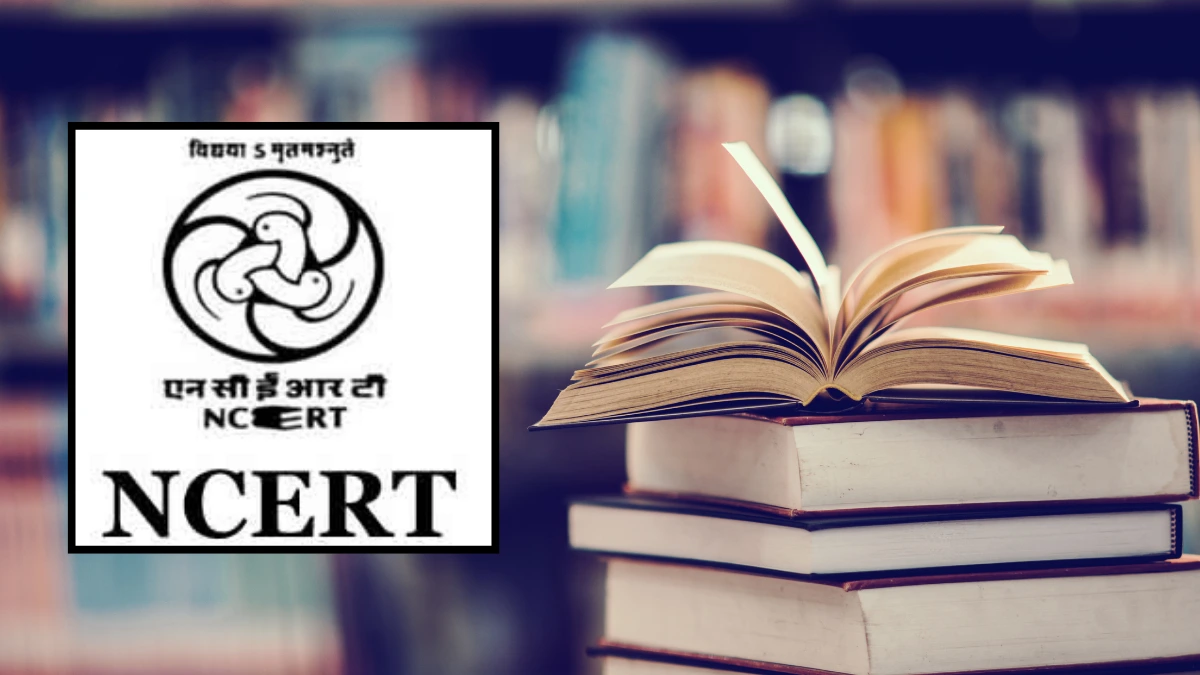 बच्चे अब आजाद कश्मीर की जगह पढ़ेंगे POJK:NCERT ने किए बदलाव